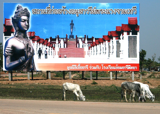 Religious/cultural billboard in Thailand